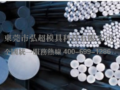 42CrMo-调质型合金结构钢..