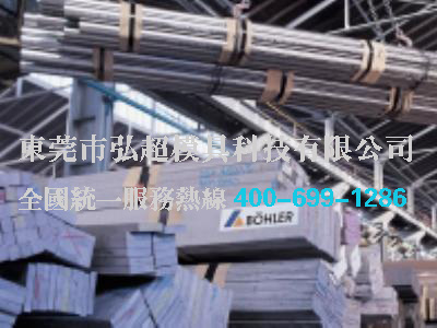 Q390A_低合金高强度结构钢_Q390A力学性能_Q390A特性及用途