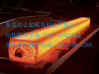 日本碳素结构钢锻钢制品介绍