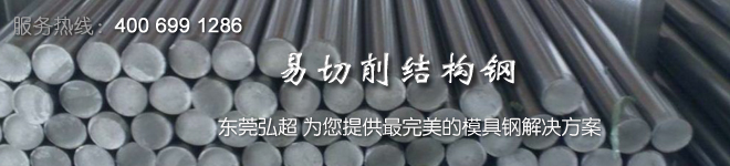 研究高速钢——V3N钢模具的加工工艺 